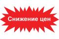 DTM снижает цены к весенним праздникам! DTM снижает цены к весенним праздникам!